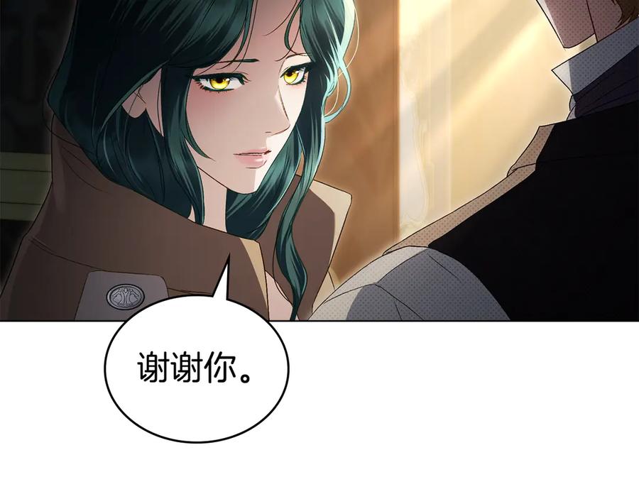 第59话我们会成为一家人-伪装上流-Manta Comics + Gyeonu（第29张）