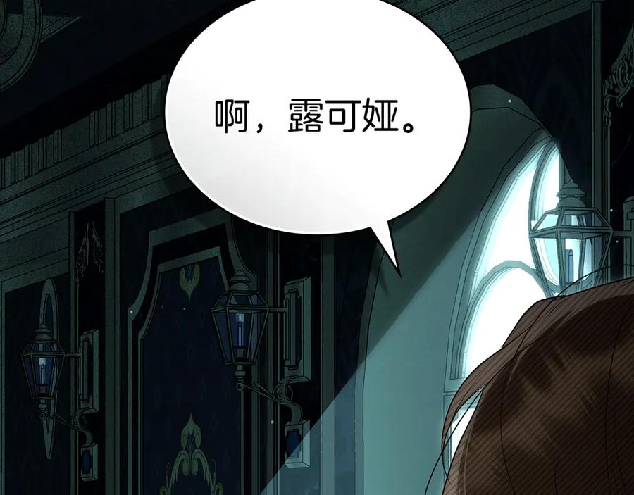 第59话我们会成为一家人-伪装上流-Manta Comics + Gyeonu（第38张）