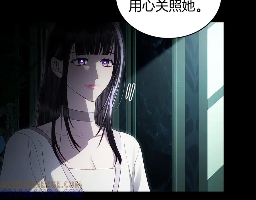 第59话我们会成为一家人-伪装上流-Manta Comics + Gyeonu（第44张）