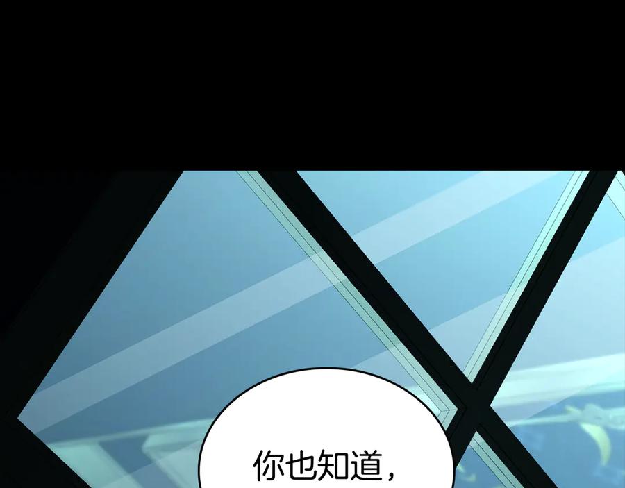 第59话我们会成为一家人-伪装上流-Manta Comics + Gyeonu（第59张）