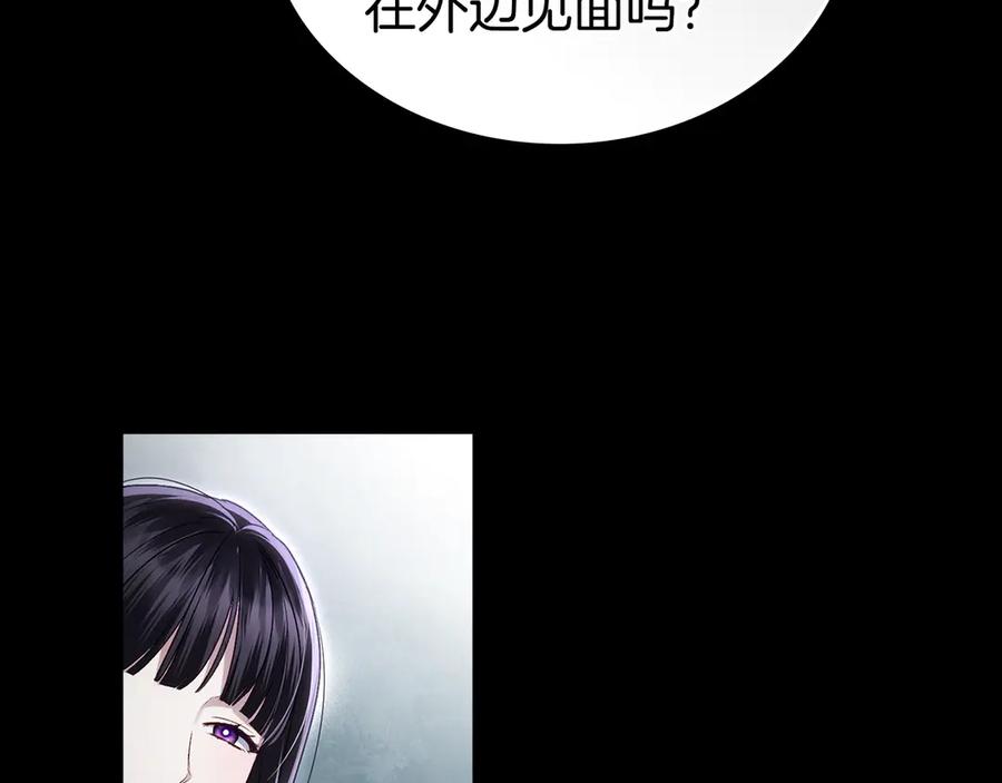 第59话我们会成为一家人-伪装上流-Manta Comics + Gyeonu（第62张）