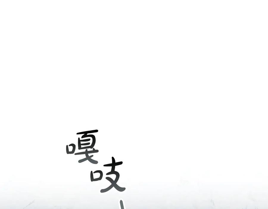 第59话我们会成为一家人-伪装上流-Manta Comics + Gyeonu（第30张）