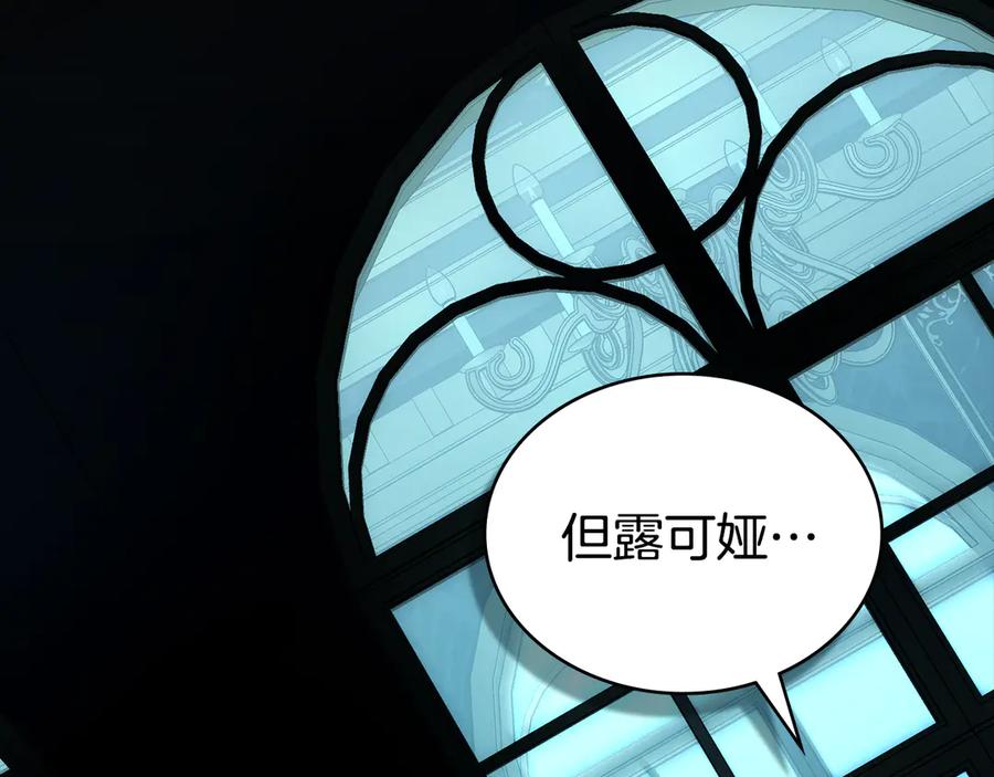 第59话我们会成为一家人-伪装上流-Manta Comics + Gyeonu（第51张）