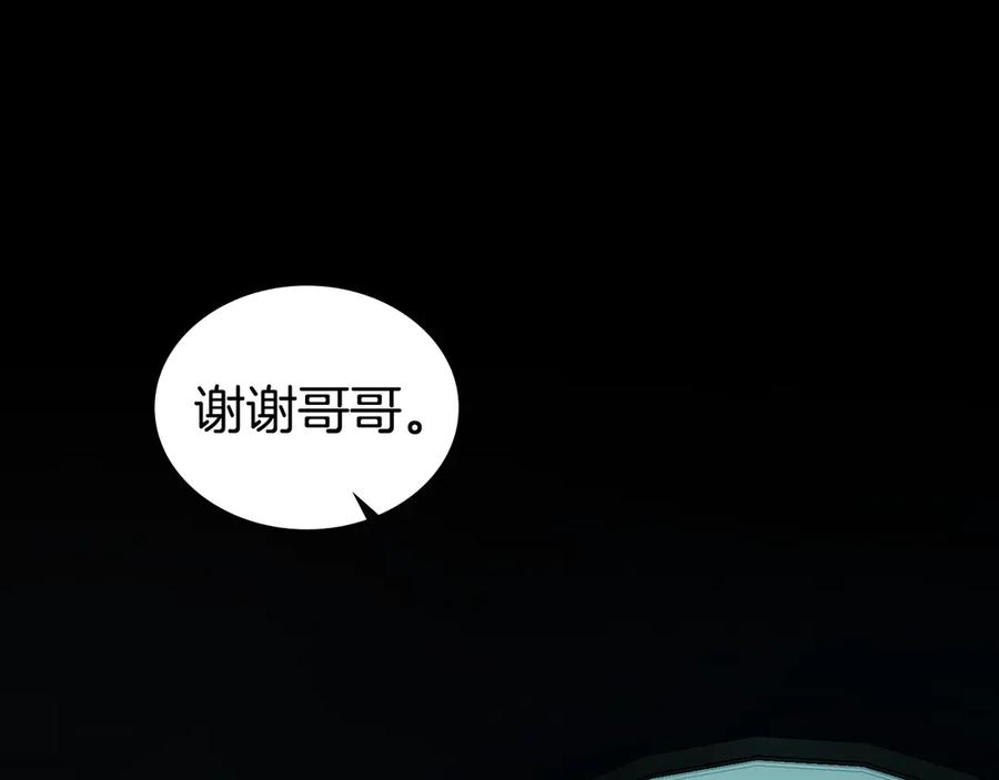 第59话我们会成为一家人-伪装上流-Manta Comics + Gyeonu（第50张）