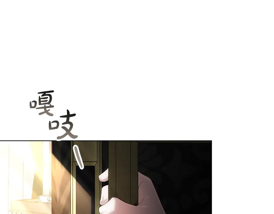 第59话我们会成为一家人-伪装上流-Manta Comics + Gyeonu（第25张）