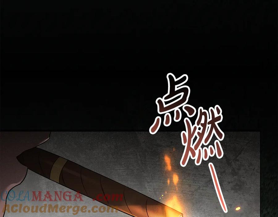 第28话我会一直等你-伪装上流-Manta Comics + Gyeonu（第28张）