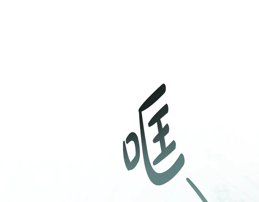 第28话我会一直等你-伪装上流-Manta Comics + Gyeonu（第23张）