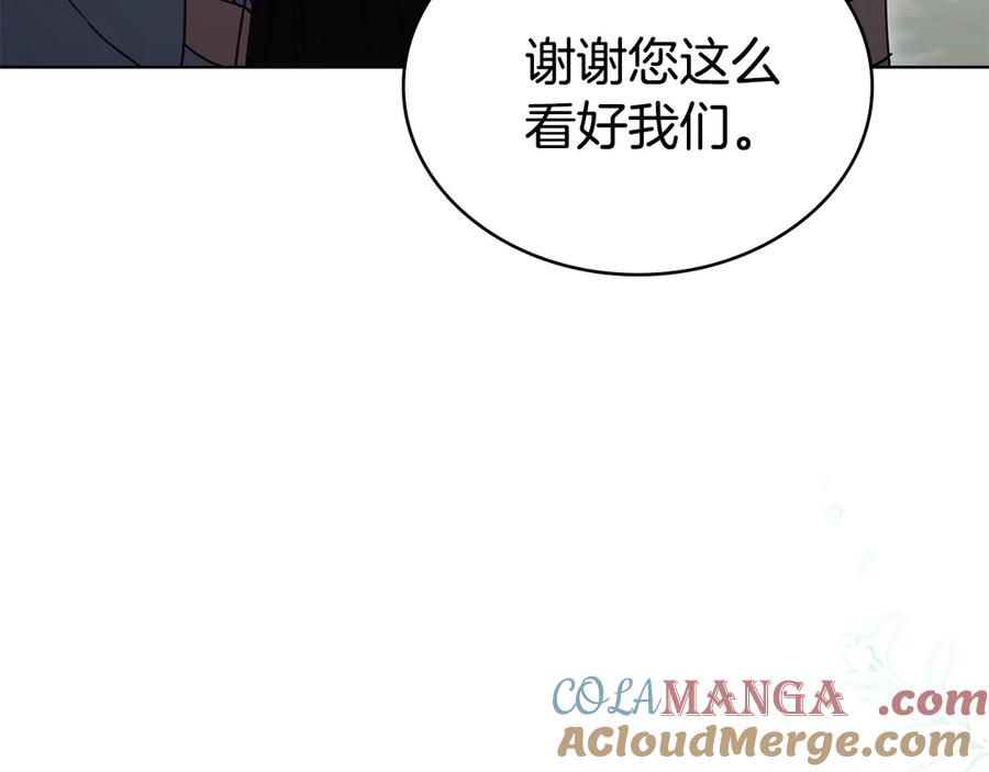 第28话我会一直等你-伪装上流-Manta Comics + Gyeonu（第12张）