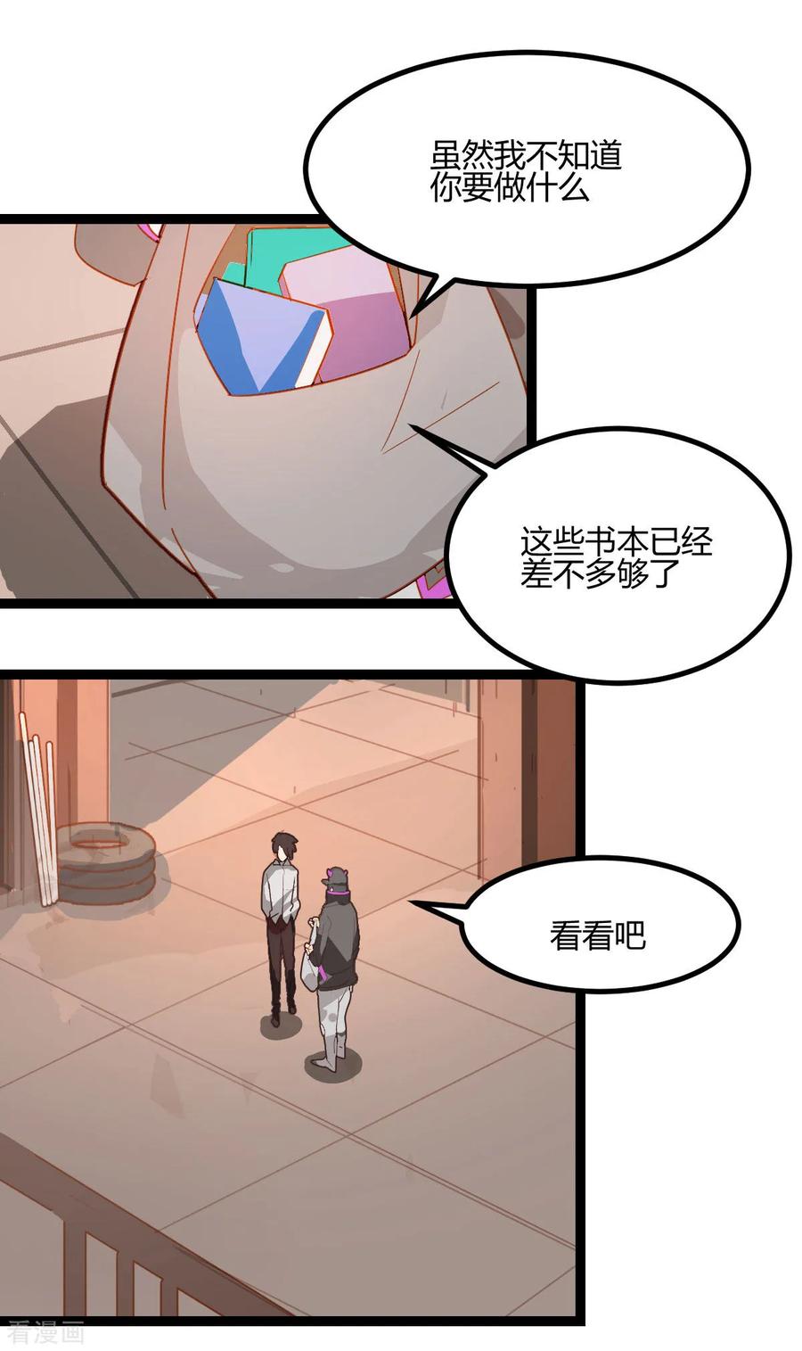 第62话-世界牢狱：曼顿特森-凤凰动漫（第2张）