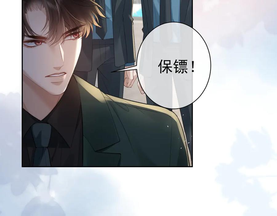 第17话无法放手-偏执总裁求放过-蜂漫社（第27张）