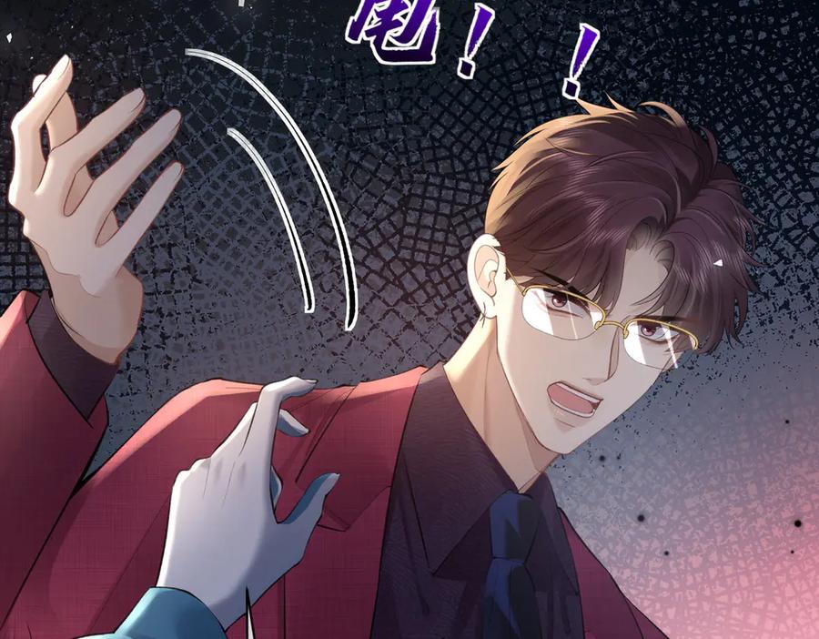 第17话无法放手-偏执总裁求放过-蜂漫社（第34张）