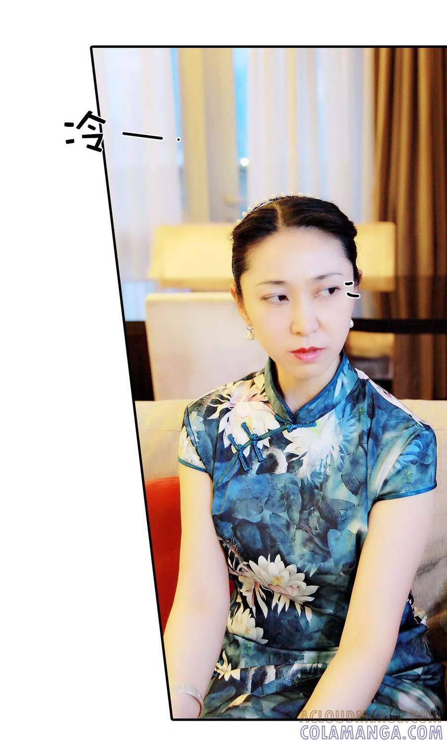 第16话-高调撩妻：Boss大人，求节制-剧能玩（第23张）