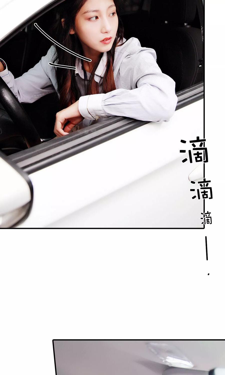 第17话-高调撩妻：Boss大人，求节制-剧能玩（第10张）