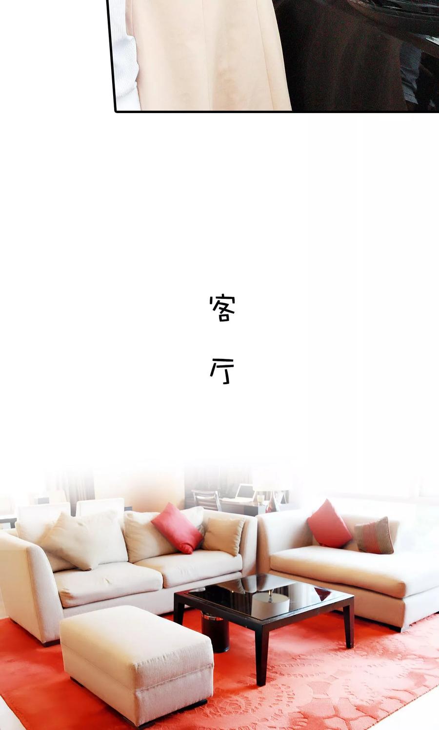 第17话-高调撩妻：Boss大人，求节制-剧能玩（第22张）