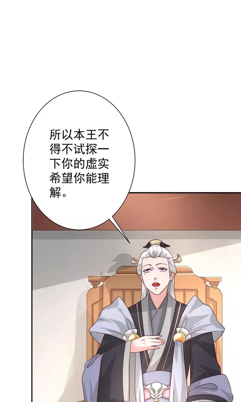 第23话御风咸汤-食路迢迢-仟绘动漫（第2张）