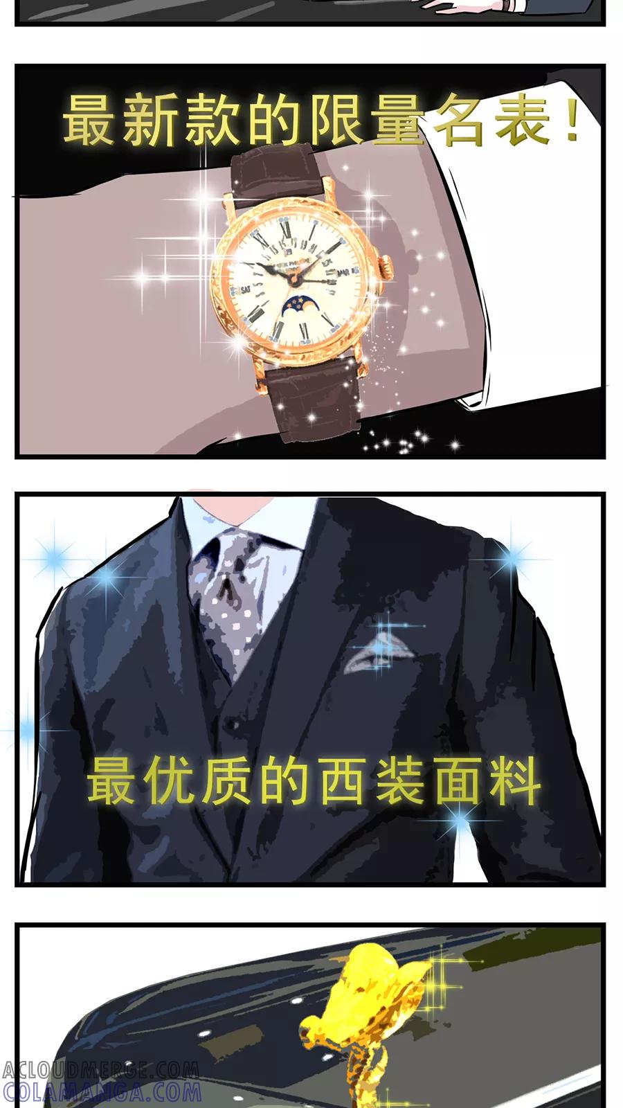 第53话-素菜包-金姨（第4张）