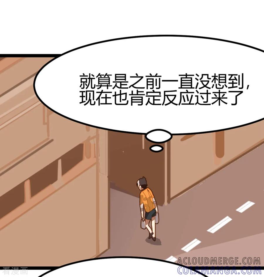 第54话-世界牢狱：曼顿特森-凤凰动漫（第17张）
