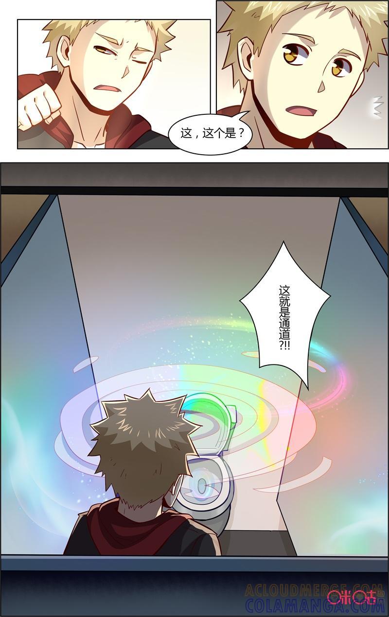 第81话：消失的马桶-恋物癖 k-惊奇工场（第15张）
