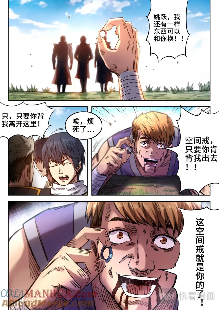 6.jpg