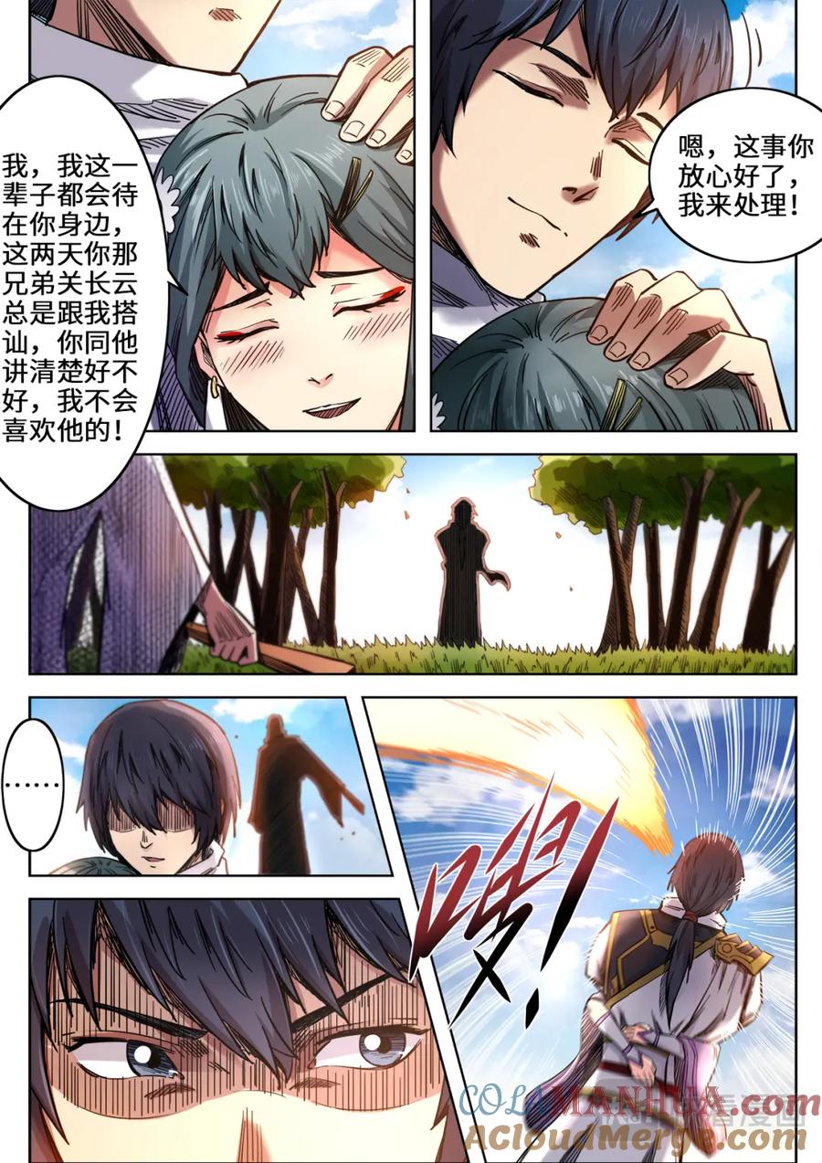 6.jpg
