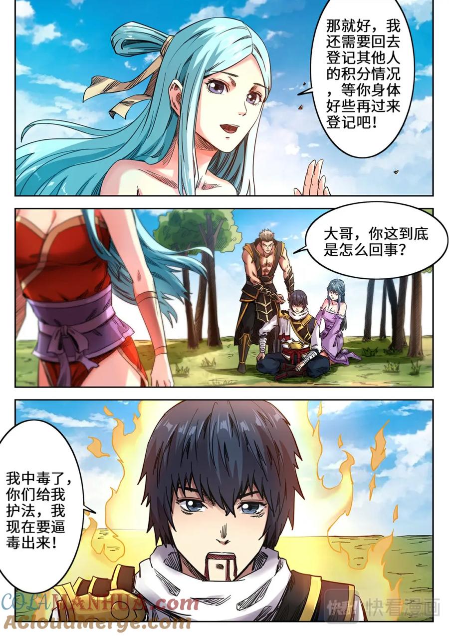 8.jpg