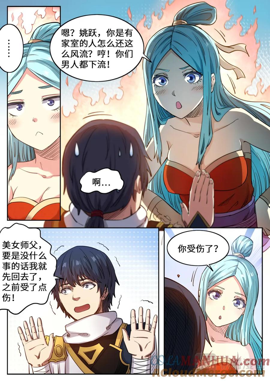 6.jpg
