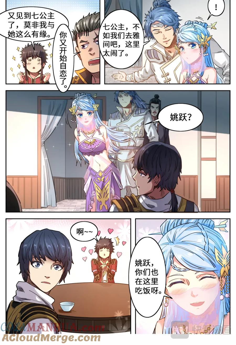 6.jpg