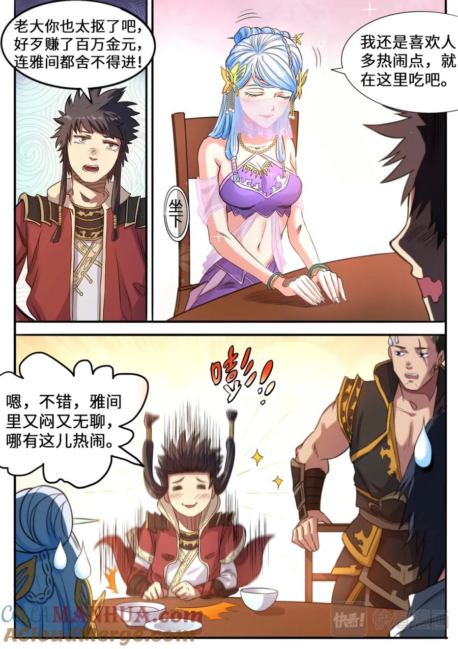 6.jpg