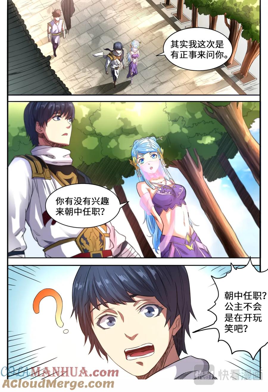 6.jpg