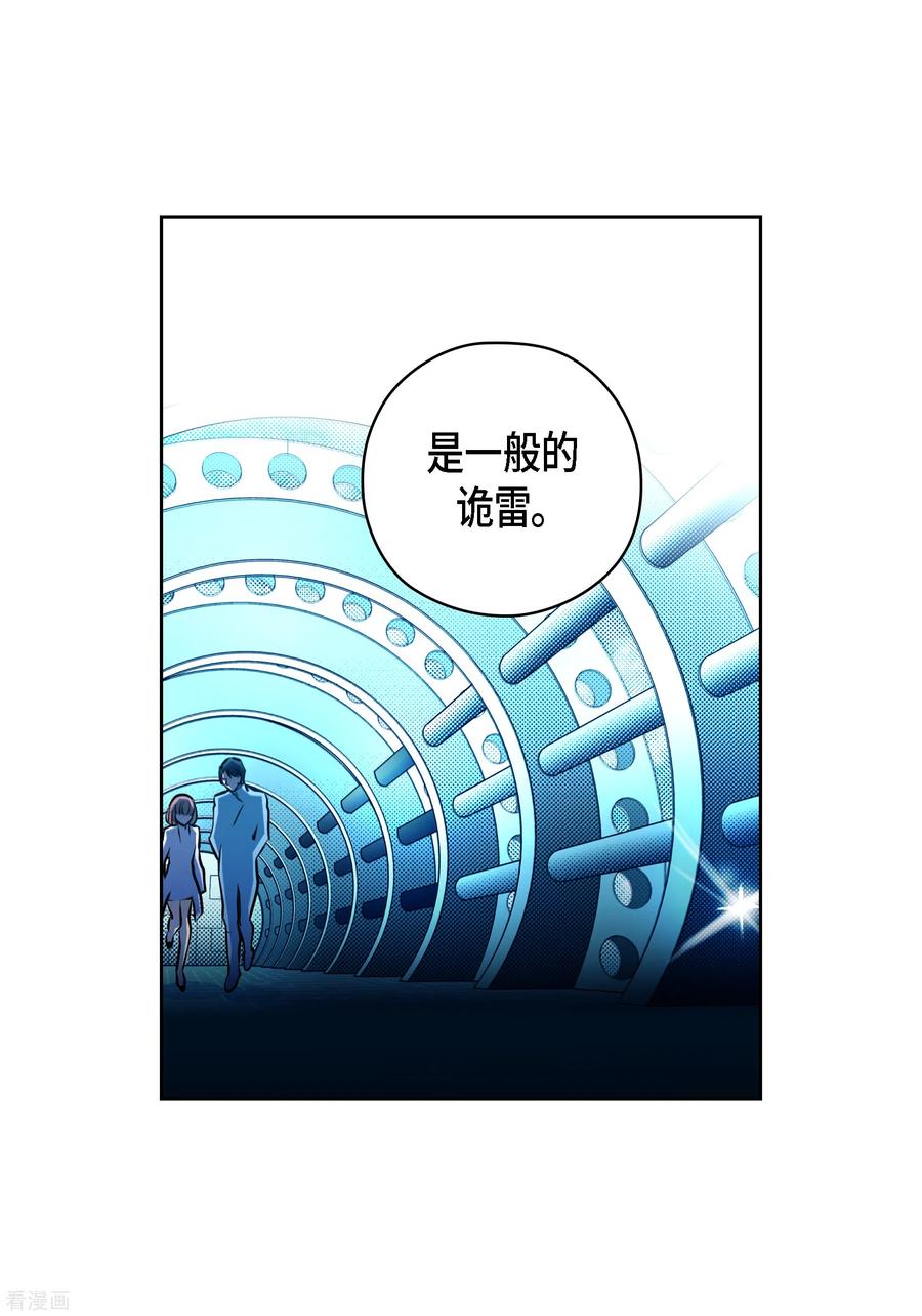 番外26MEMORIES26-献给心脏-EcomixMedia（第8张）