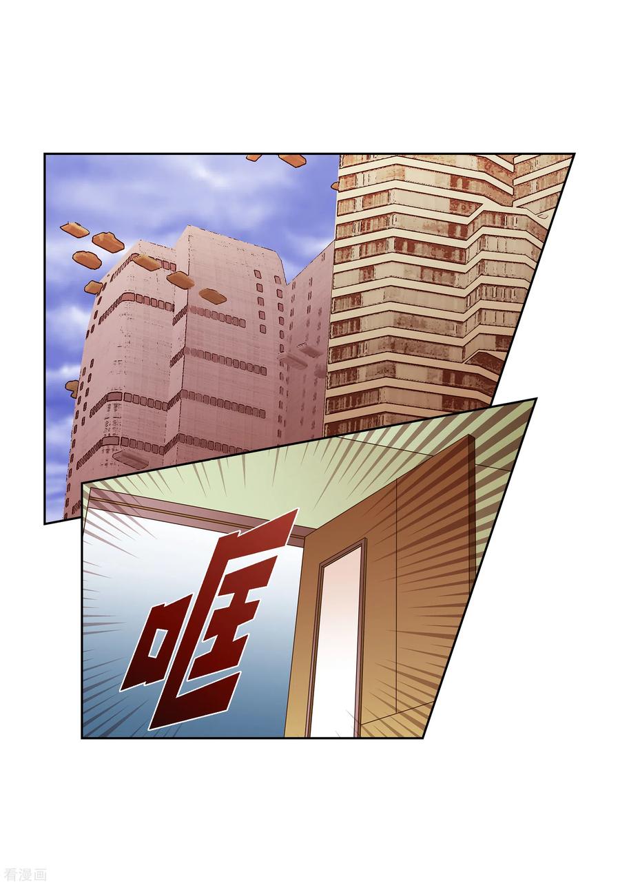 番外26MEMORIES26-献给心脏-EcomixMedia（第3张）