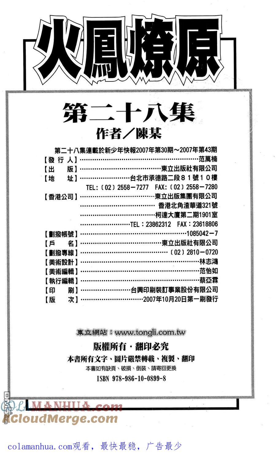 193.jpg