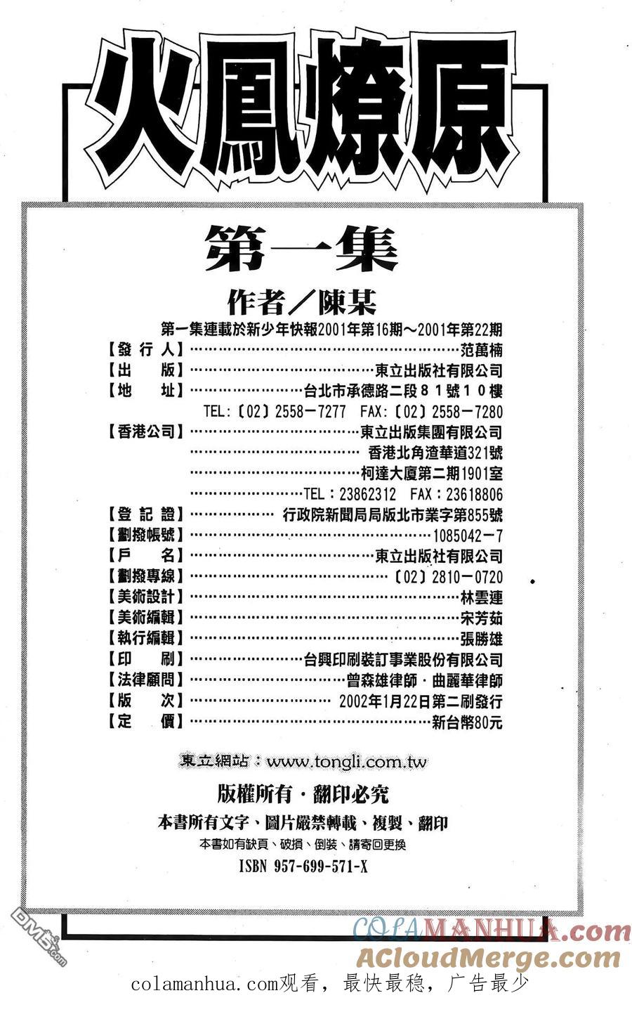 193.jpg