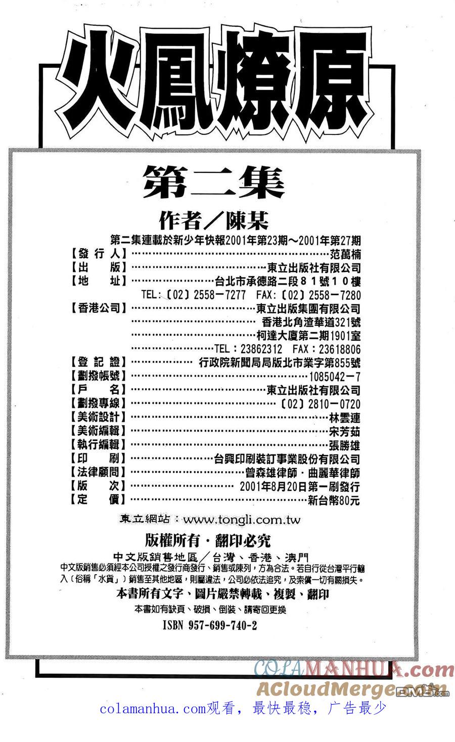 201.jpg