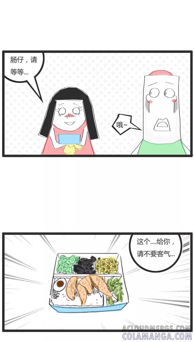 第1话用便当传达爱意-火锅家族-钟博士（第2张）