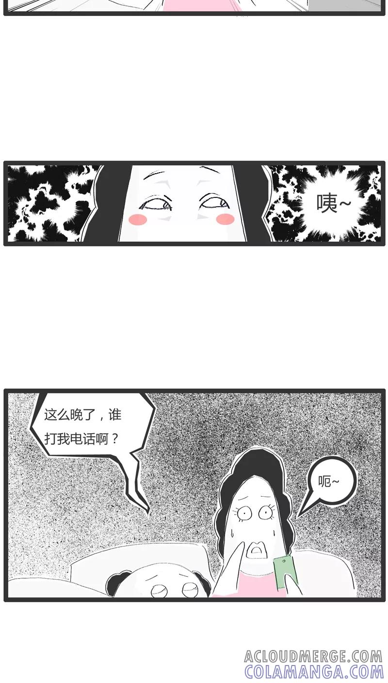 第11话糊涂的女人-火锅家族-钟博士（第4张）