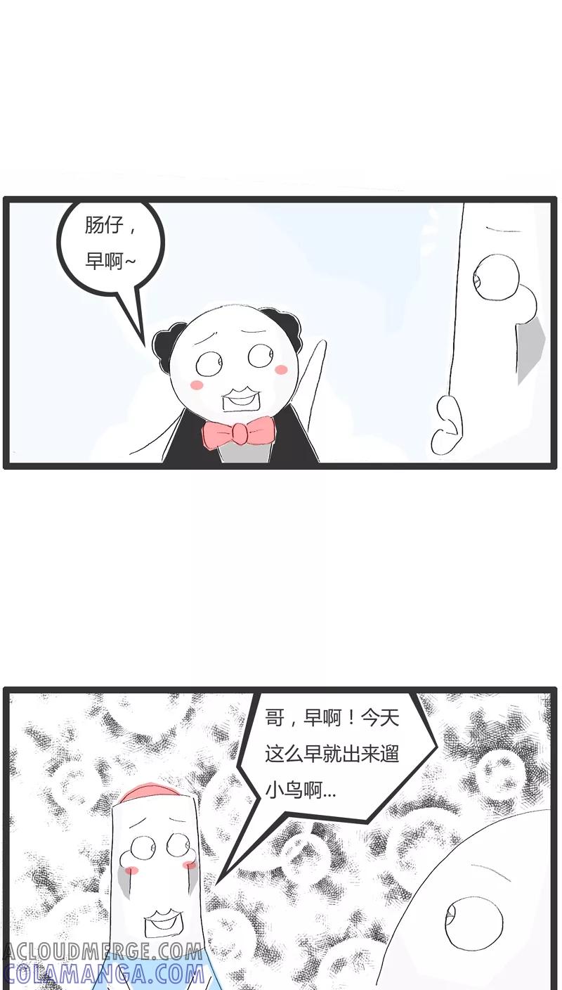 第13话容易引起误会的回答-火锅家族-钟博士（第2张）