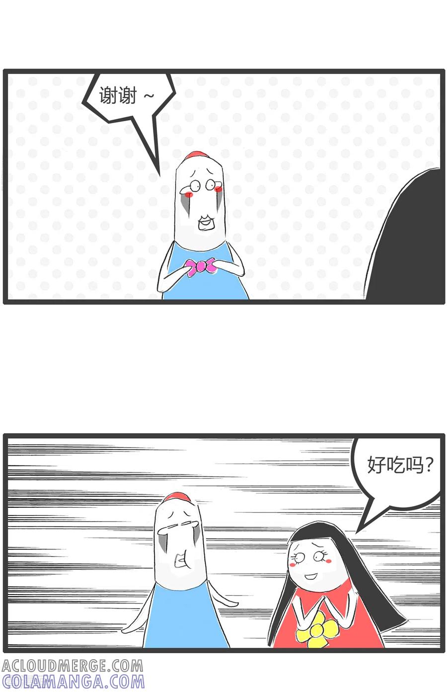 第274话给你一颗糖-火锅家族第三季-钟博士（第3张）