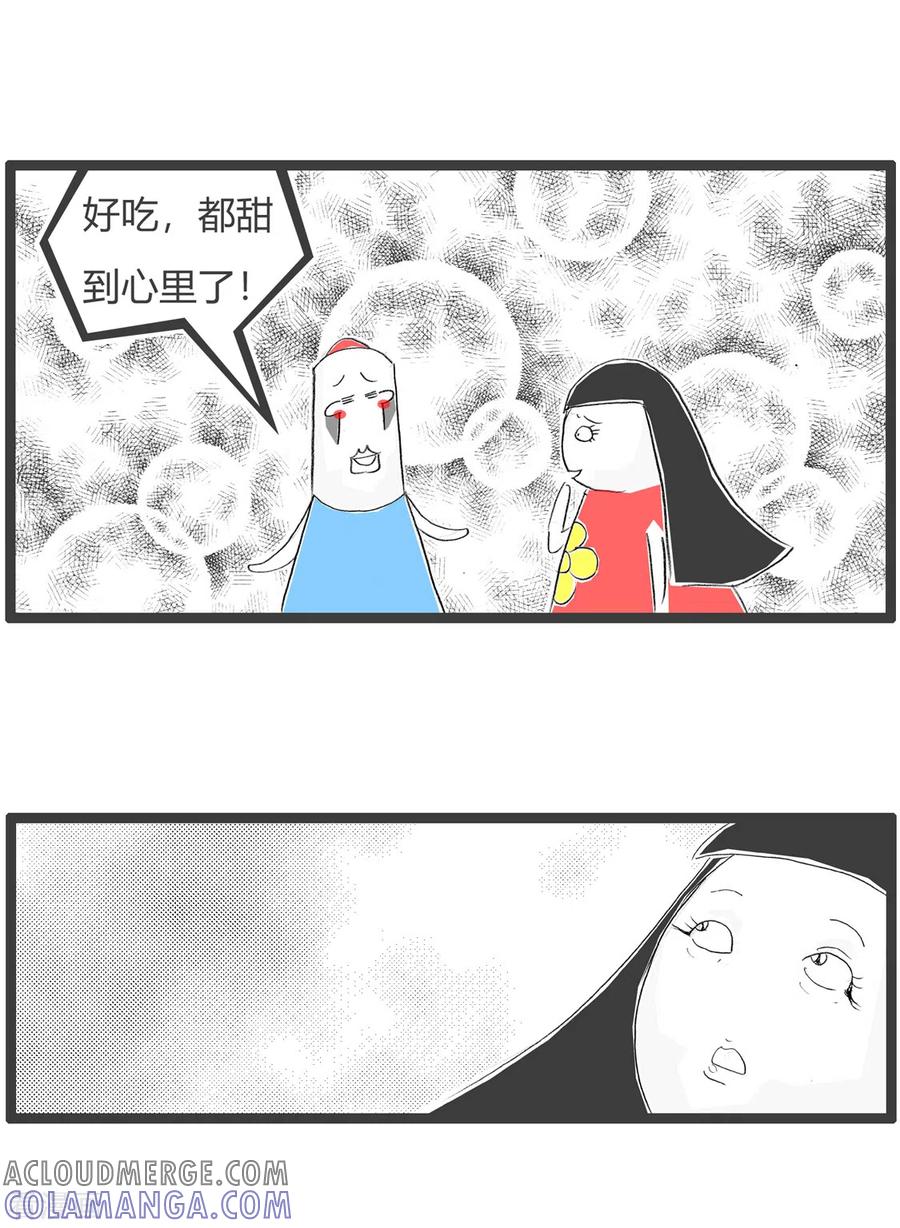 第274话给你一颗糖-火锅家族第三季-钟博士（第4张）