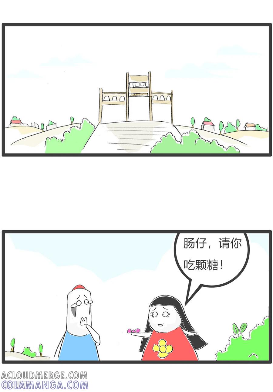第274话给你一颗糖-火锅家族第三季-钟博士（第2张）