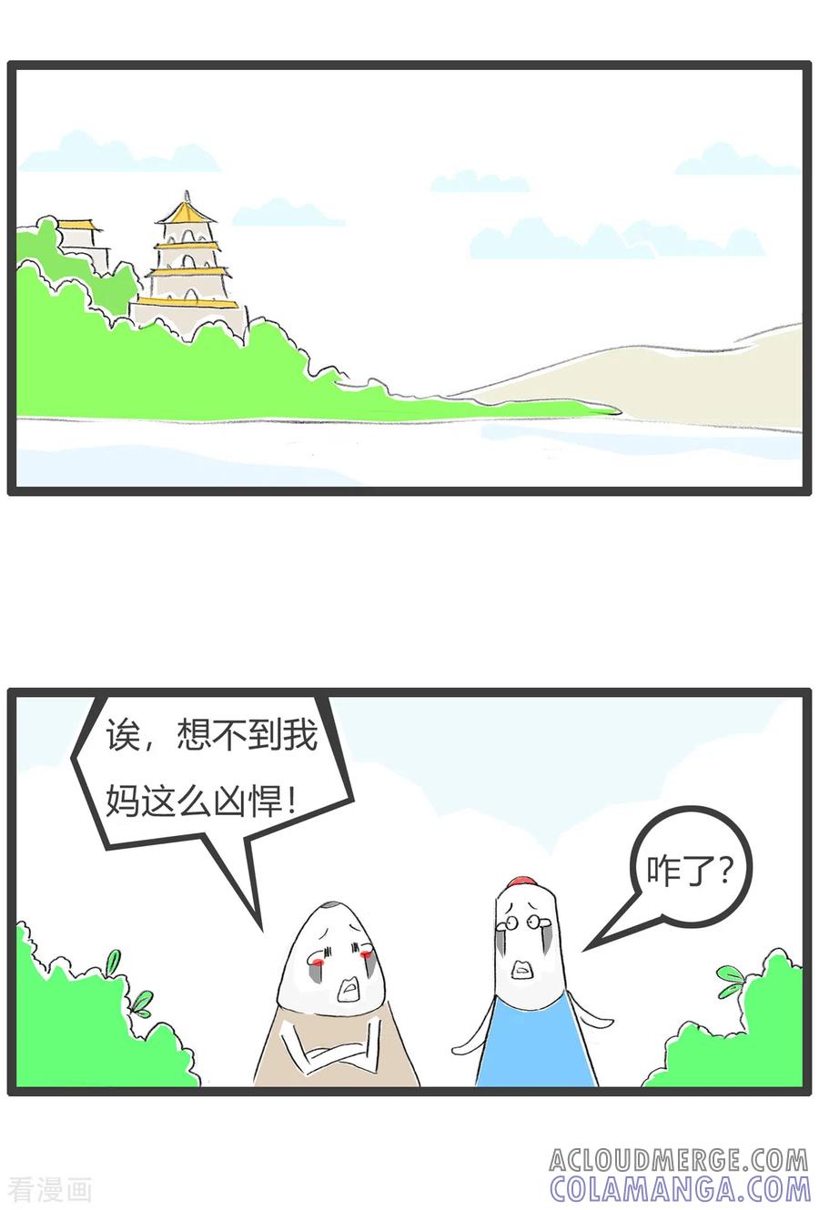 第275话吵架-火锅家族第三季-钟博士（第2张）