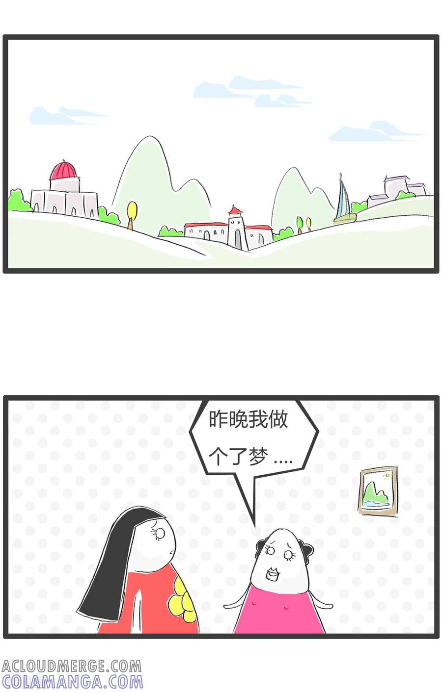 第276话吃货的世界-火锅家族第三季-钟博士（第2张）