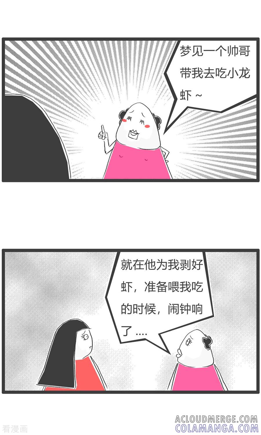第276话吃货的世界-火锅家族第三季-钟博士（第3张）