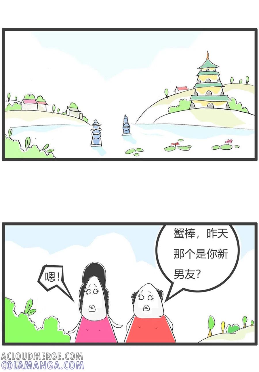 第280话有钱的生活-火锅家族第三季-钟博士（第2张）