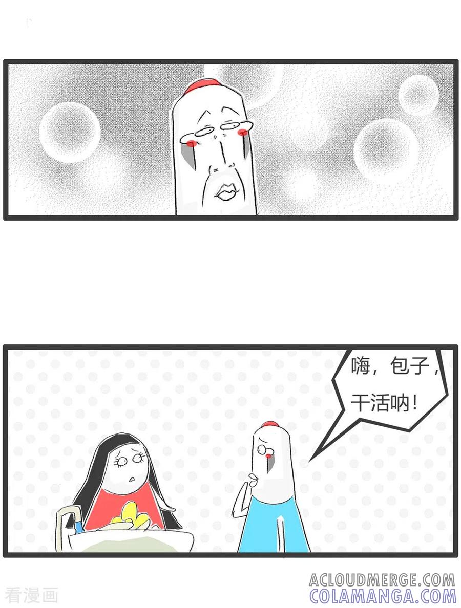 第282话自力更生-火锅家族第三季-钟博士（第3张）