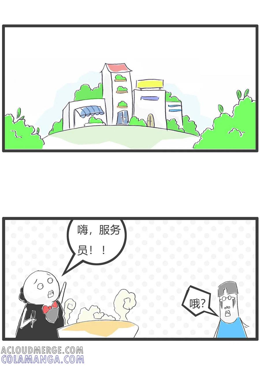 第283话麻辣火锅-火锅家族第三季-钟博士（第2张）