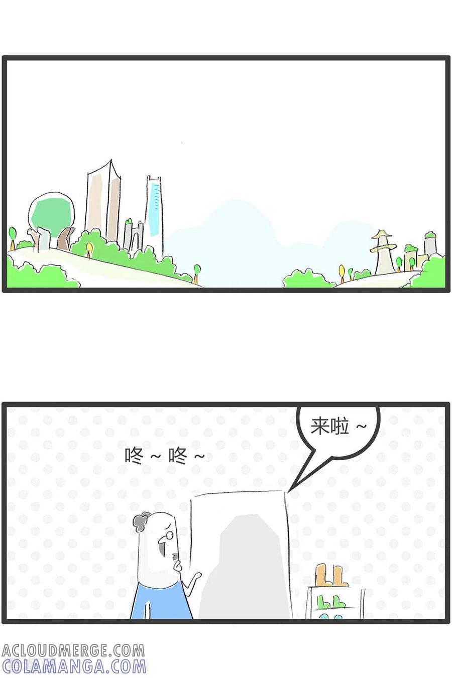 第288话辣眼睛-火锅家族第三季-钟博士（第2张）