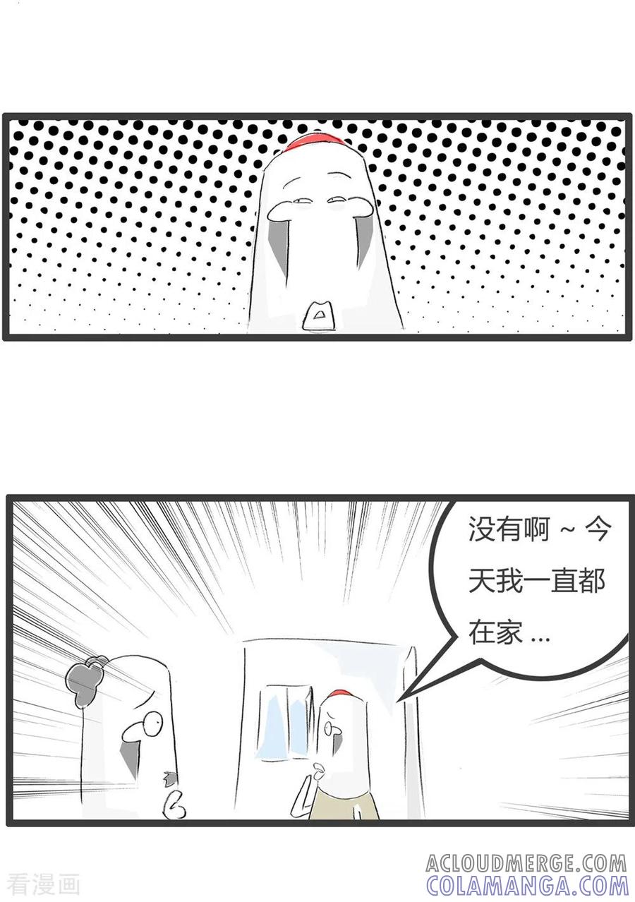 第288话辣眼睛-火锅家族第三季-钟博士（第4张）
