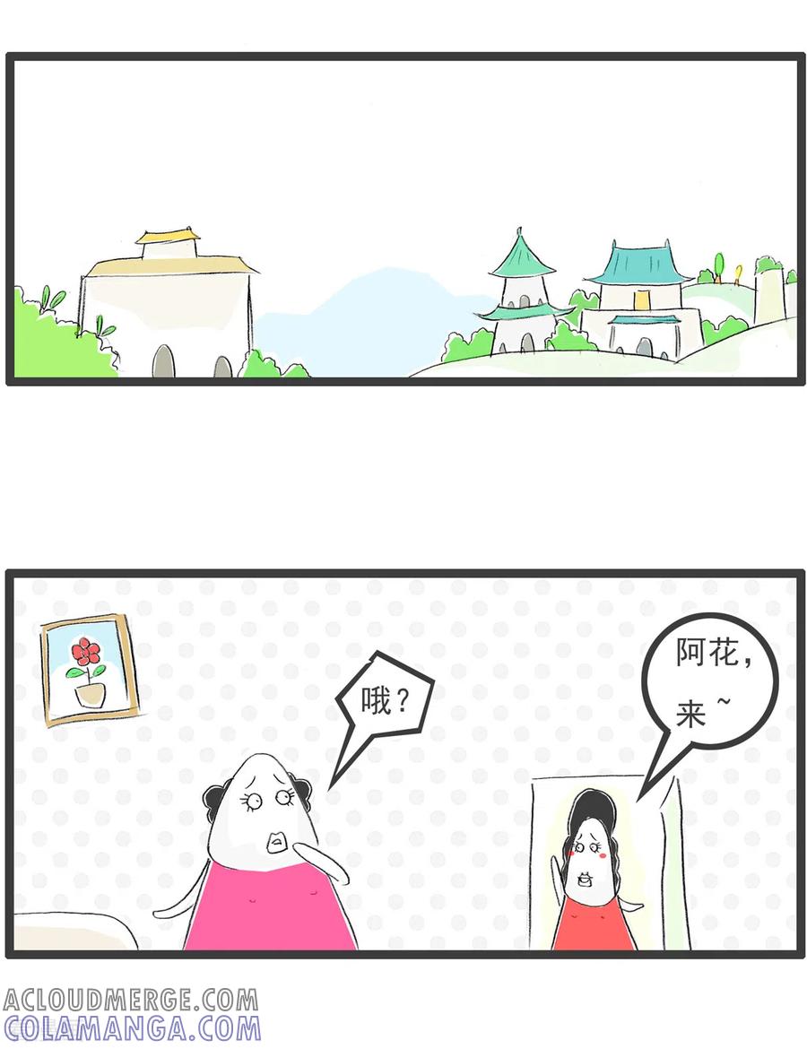 第295话丑的自然-火锅家族第四季-钟博士（第2张）