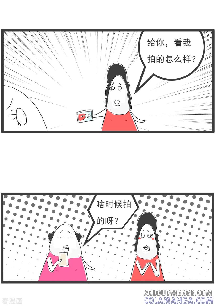 第295话丑的自然-火锅家族第四季-钟博士（第3张）